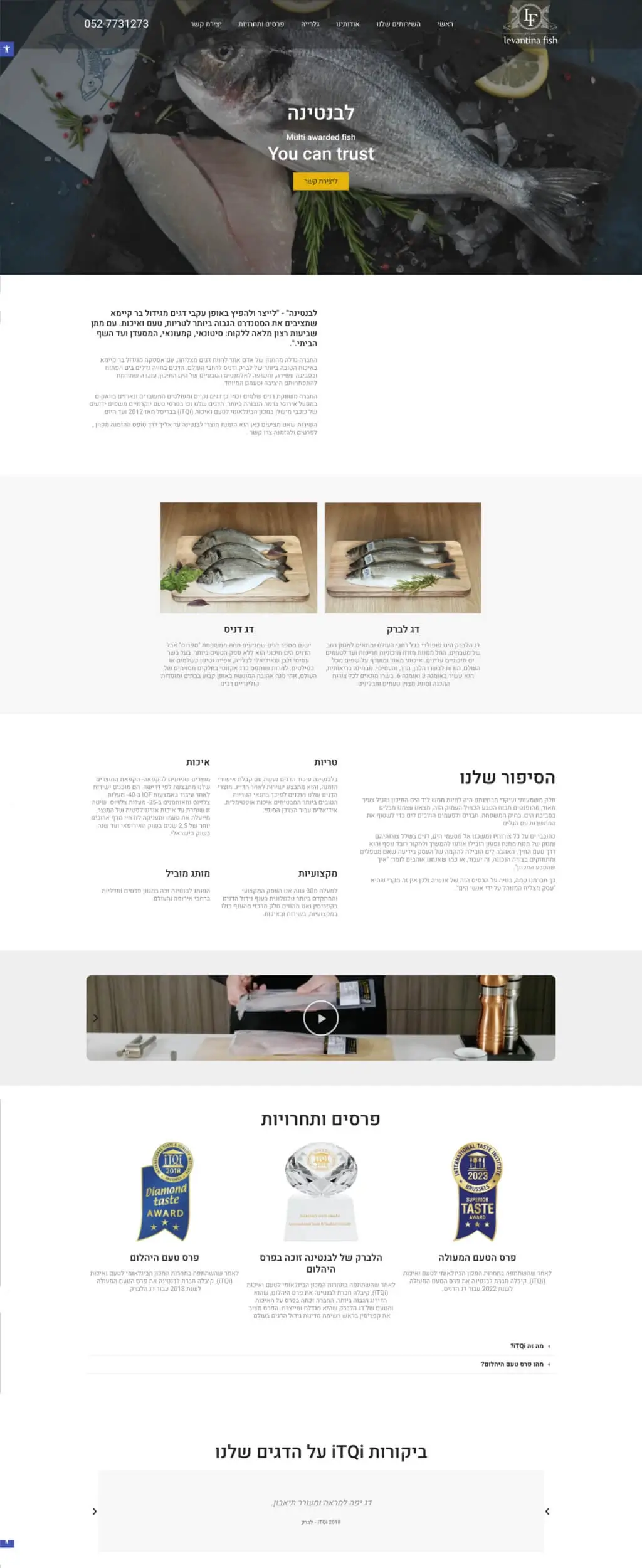 לבנטינה