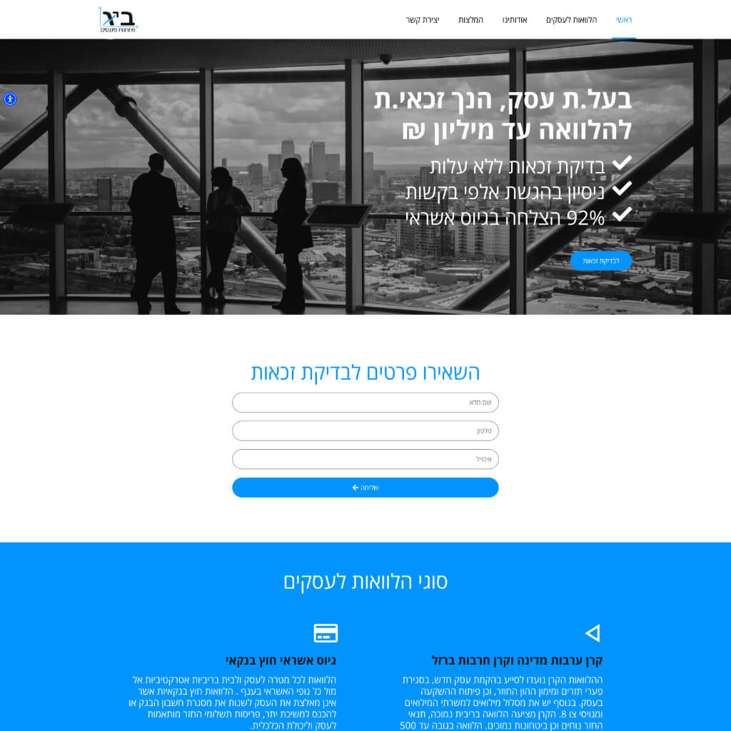 big-finance