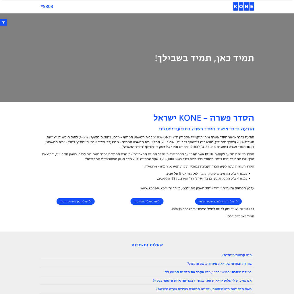 kone4u