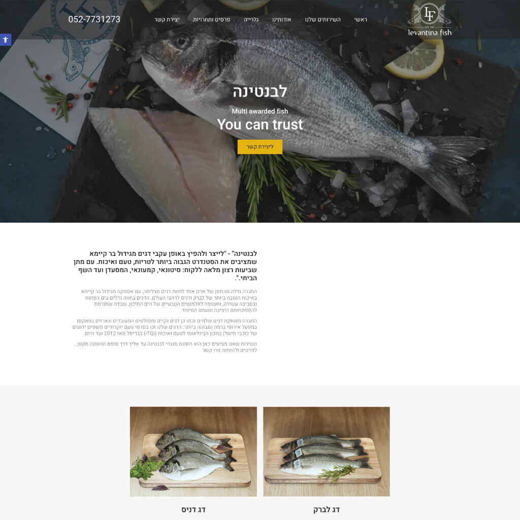 levantinafish